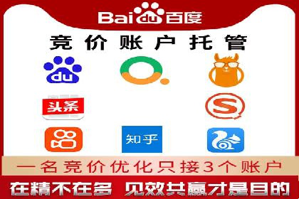 百度竞价排名如何助力中小企业发展？——案例分析